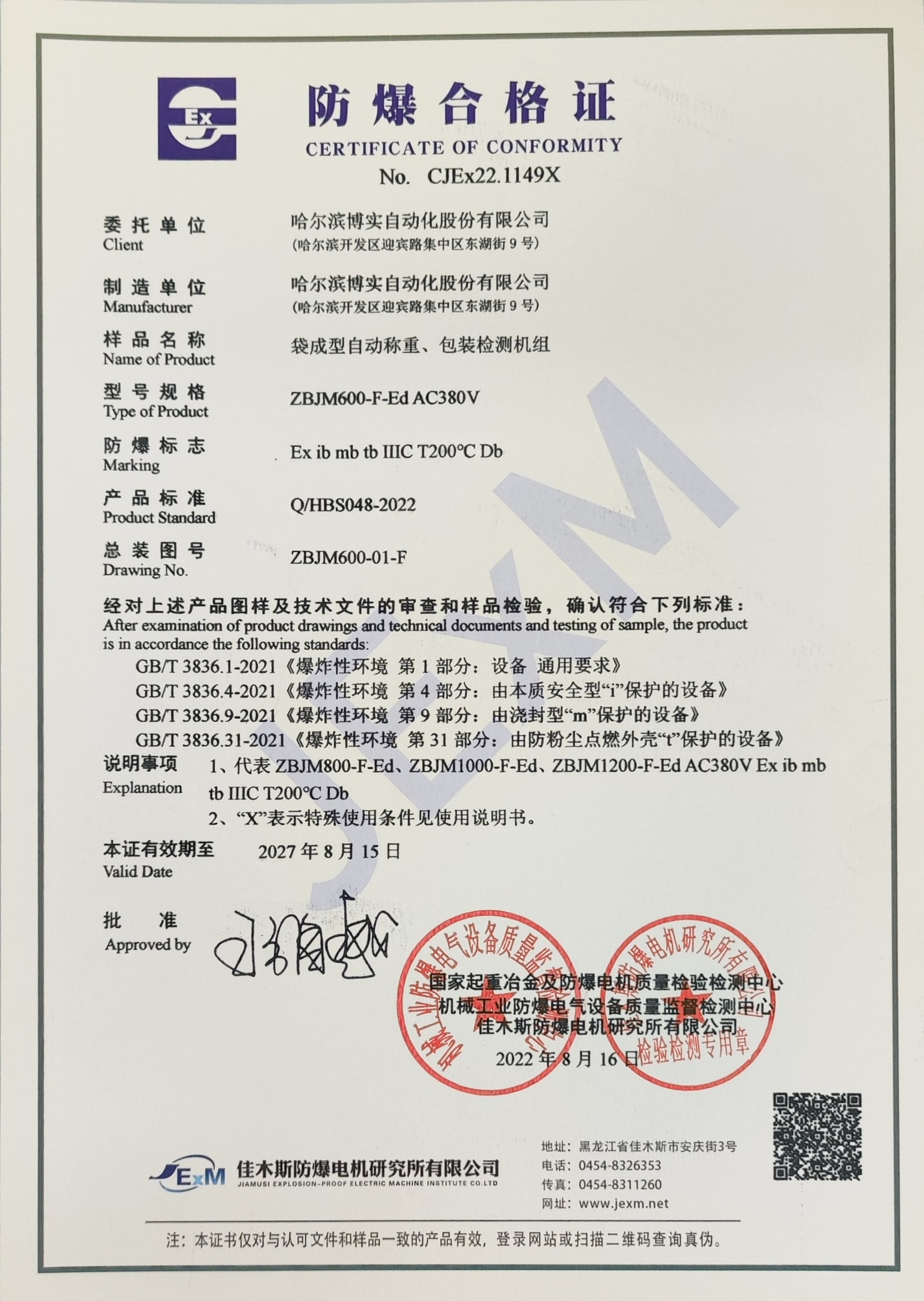 211d78f7-6f79-44e4-b112-b0a1428f92c3