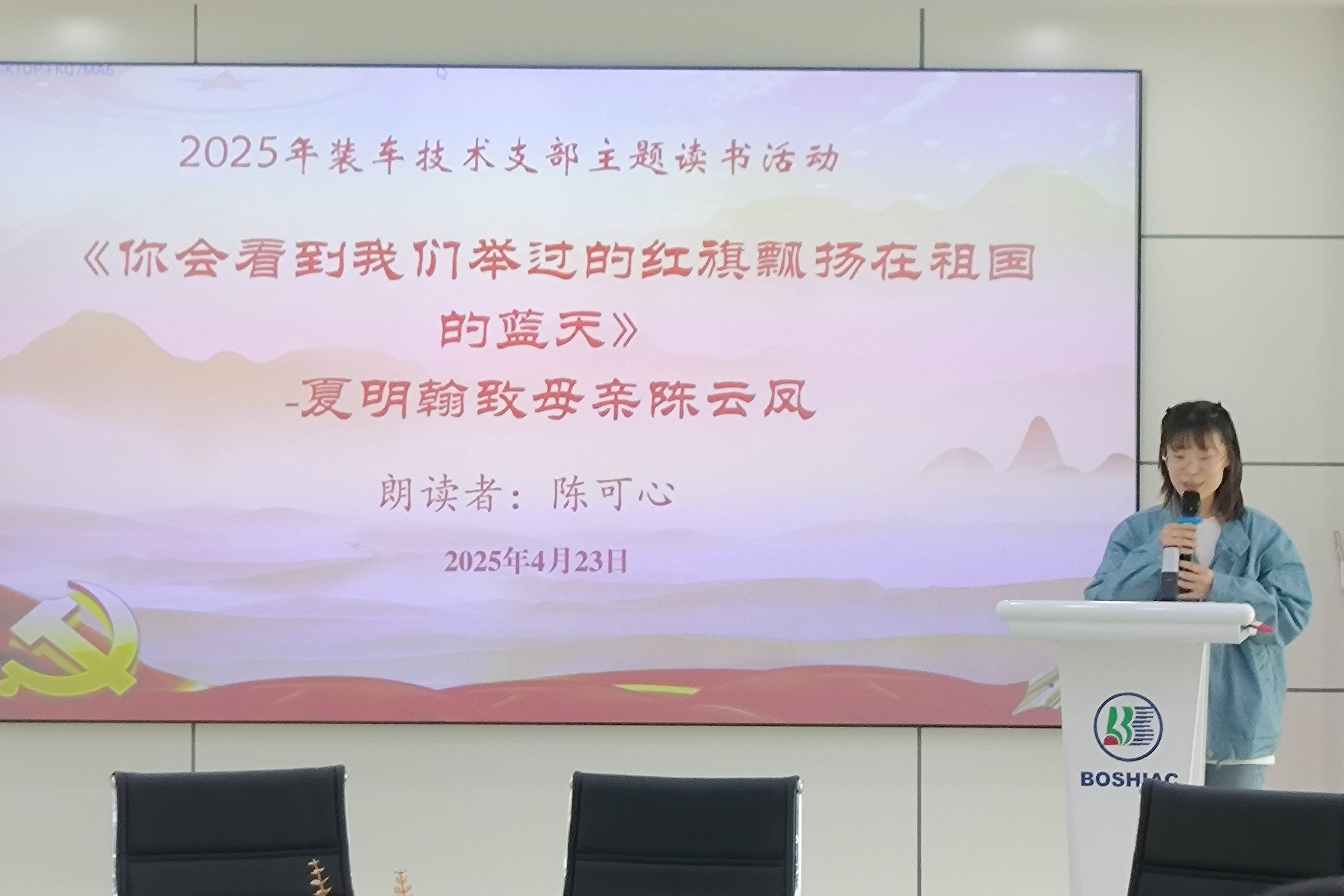 7467ac83-e53a-4b6a-ab10-55a4884840b9