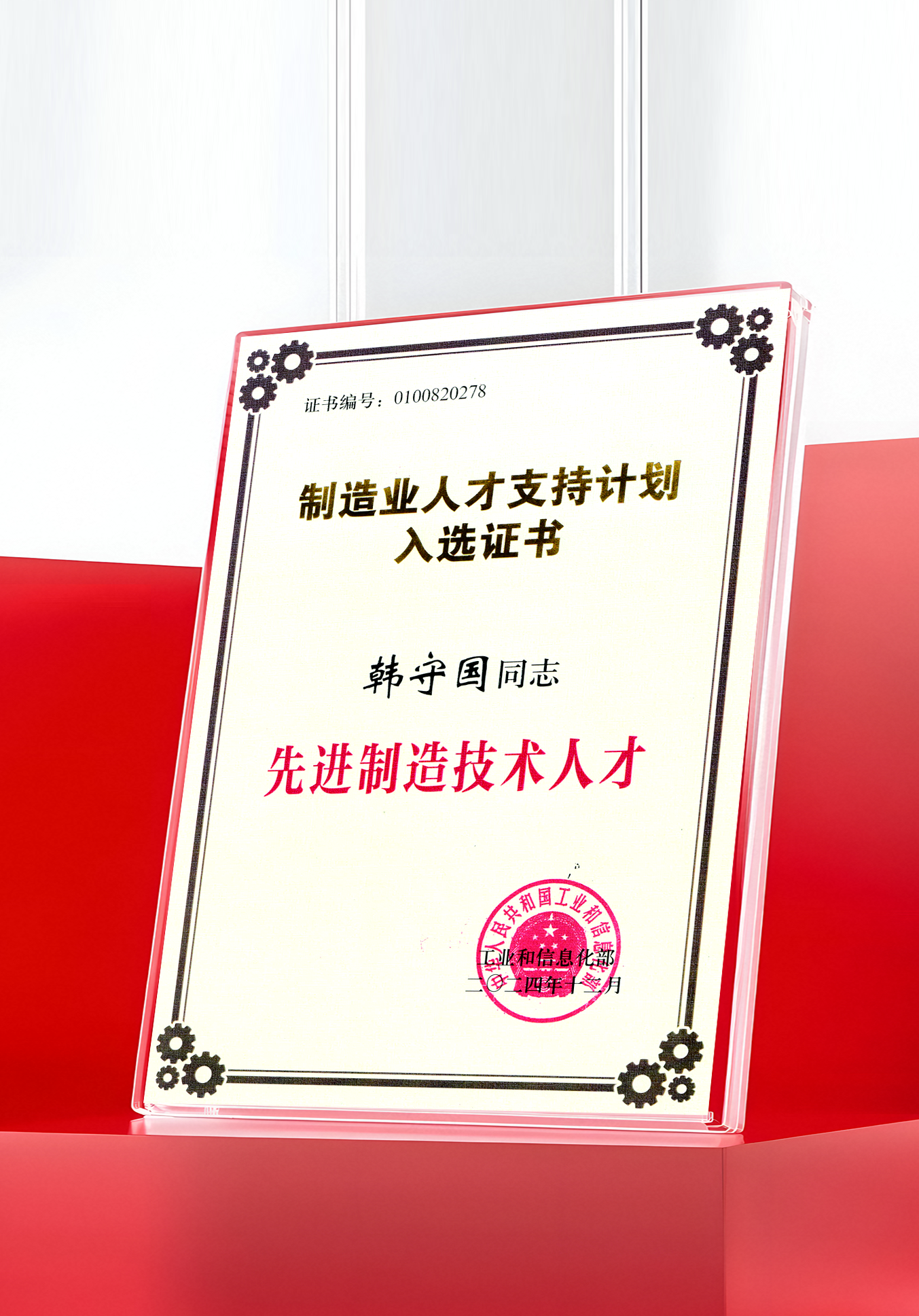 ad0be959-ac46-4fd6-9955-af677d624b91