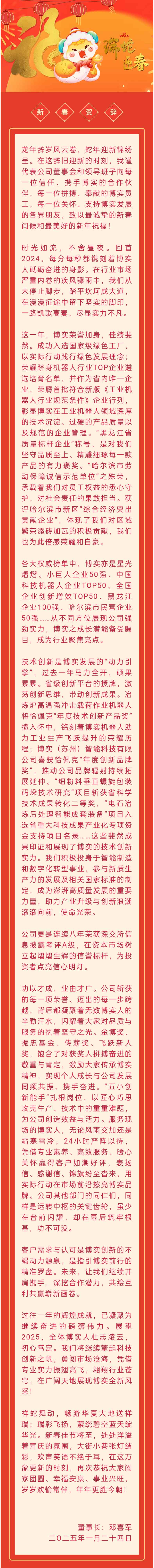 c514af34-51c3-4a26-aba6-45bdde19cc28