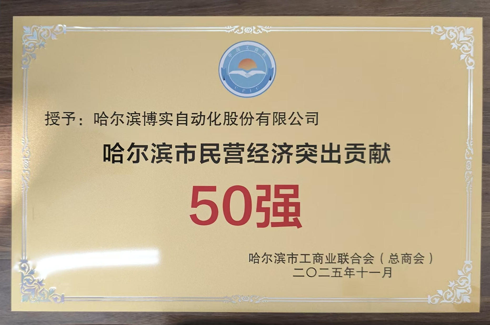 ecb11f72-ccc4-47ef-97a4-0fa19bcdd644