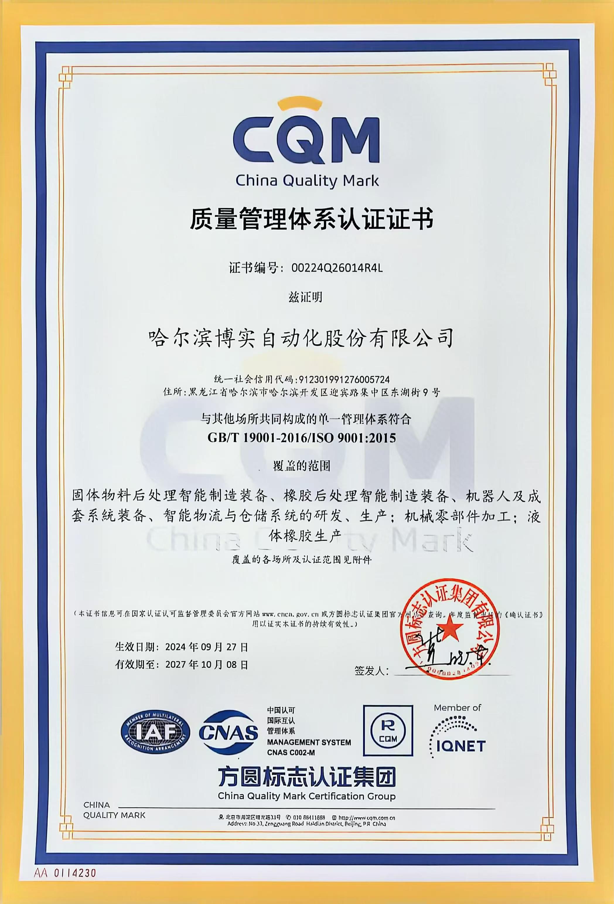 f6f78791-dbb5-4a11-a2b4-7f78f757fe7d